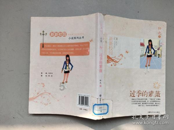 埃及坟墓的秘密